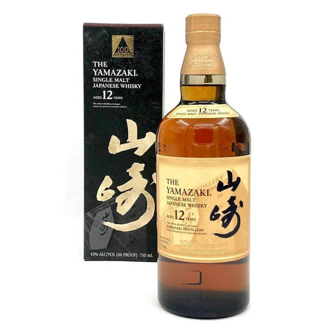 The Yamazaki 12 Year Old 100th Anniversary Edition Japanese Whisky Yamazaki