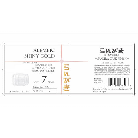 Alembic Shiny Gold 7 Year Saruka Cask Finish Whisky - Goro's Liquor