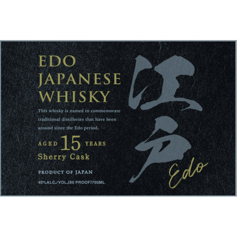 Edo 15 Year Old Sherry Cask Whisky - Goro's Liquor