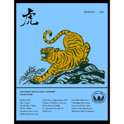 Ichiro's Malt Japanese Whisky Year Of The Tiger - Goro's Liquor