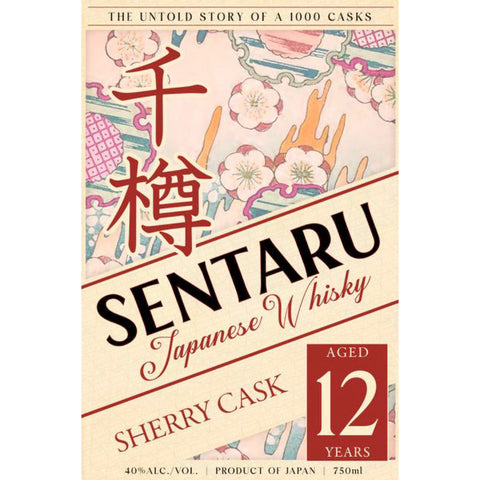 Sentaru Japanese Whisky Sherry Cask 12 Year Old - Goro's Liquor