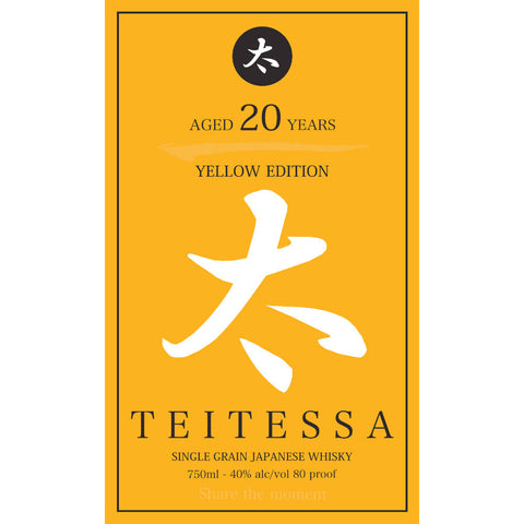 Teitessa 20 Year Old Yellow Edition Japanese Whisky - Goro's Liquor