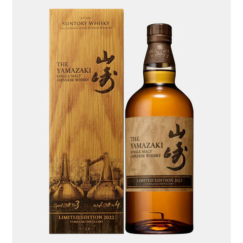 The Yamazaki Limited Edition 2022 - Goro's Liquor