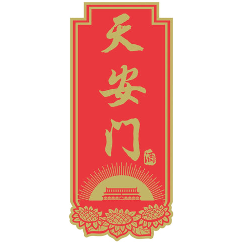 Tiananmen Baijiu 1L - Goro's Liquor