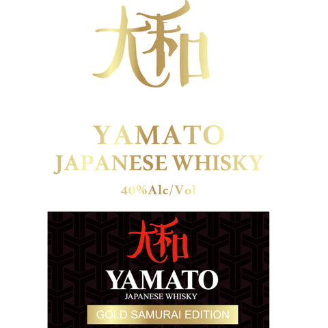 Yamato Gold Samurai Edition Whisky - Goro's Liquor