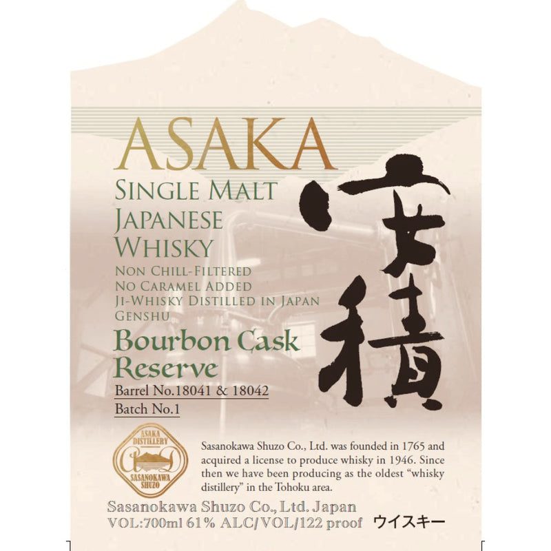 Asaka Single Malt Whisky Bourbon Cask Reserve - Goro&