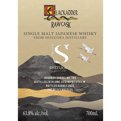 Blackadder Rawcask Shizuoka Single Malt Japanese Whisky 2023 - Goro's Liquor