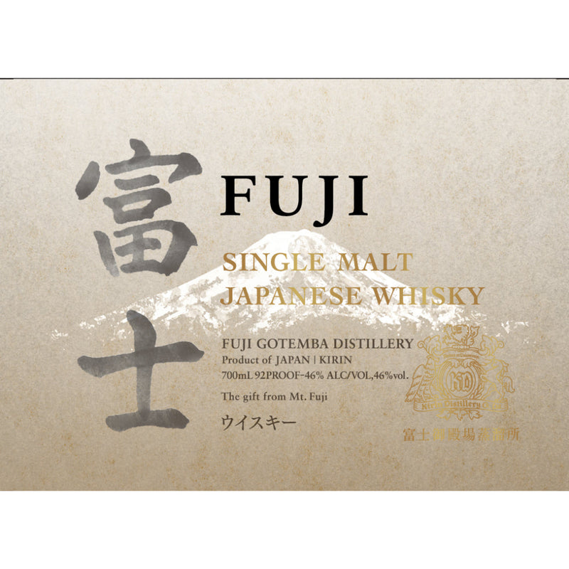 Fuji Single Malt Japanese Whisky - Goro&