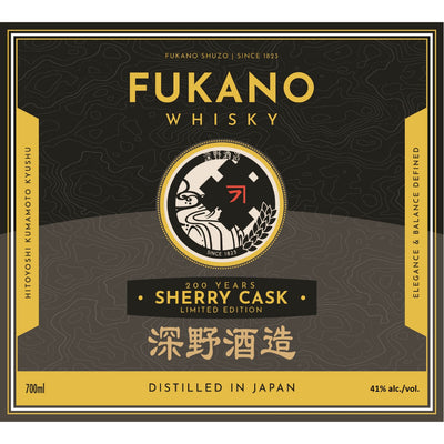 Fukano Sherry Cask 200 Year Anniversary Limited Edition Whisky - Goro's Liquor