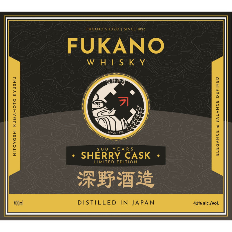 Fukano Sherry Cask 200 Year Anniversary Limited Edition Whisky - Goro&