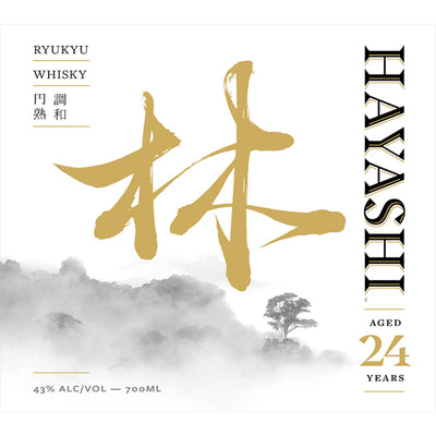 Hayashi Whisky 24 Year Old - Goro's Liquor