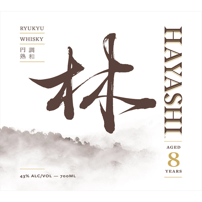 Hayashi Whisky 8 Year Old - Goro&