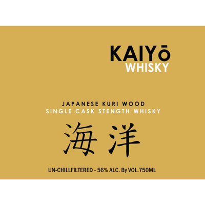 Kaiyō Japanese Kuri Wood - Goro's Liquor