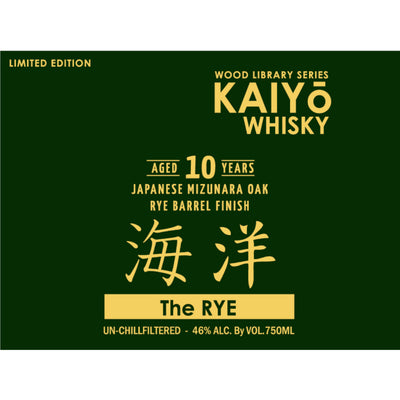 Kaiyo The Rye 10 Year Old - Goro's Liquor