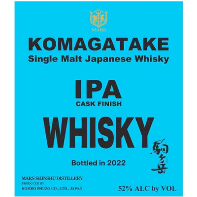 Komagatake IPA Cask Finish Single Malt Japanese Whisky 2022 - Goro's Liquor