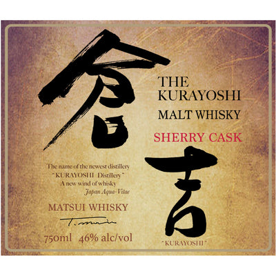 Kurayoshi Malt Whisky Sherry Cask - Goro's Liquor