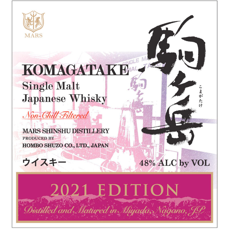 Mars Whisky Komagatake Single Malt 2021 Edition - Goro&