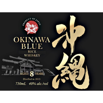 Okinawa Blue 8 Year Old Rice Whiskey - Goro's Liquor