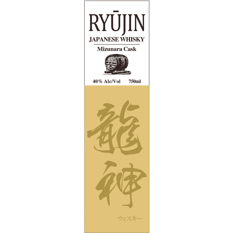 Ryūjin Japanese Whisky - Goro&