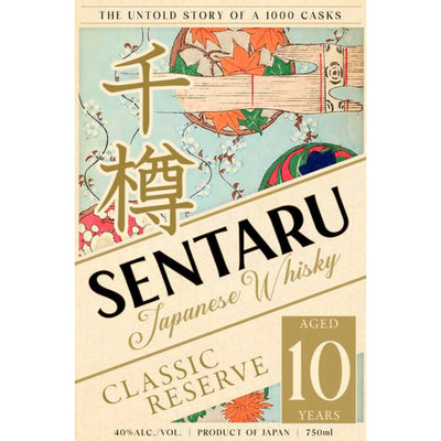 Sentaru Japanese Whisky Classic Reserve 10 Year Old - Goro's Liquor