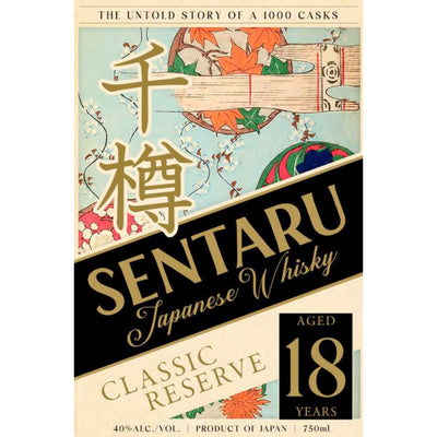 Sentaru Japanese Whisky Classic Reserve 18 Year Old - Goro's Liquor