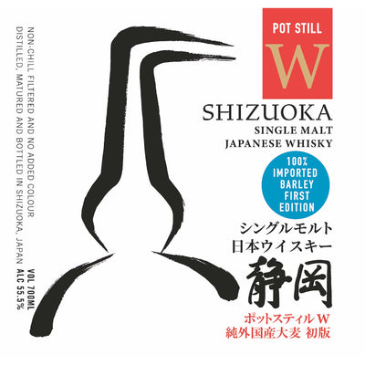 Shizuoka Pot Still W 100% Imported Barley First Edition Japanese Whisky - Goro's Liquor