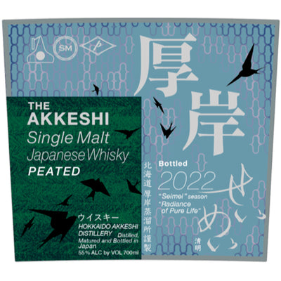 The Akkeshi Seimei Peated Single Malt Whisky 2022 - Goro's Liquor