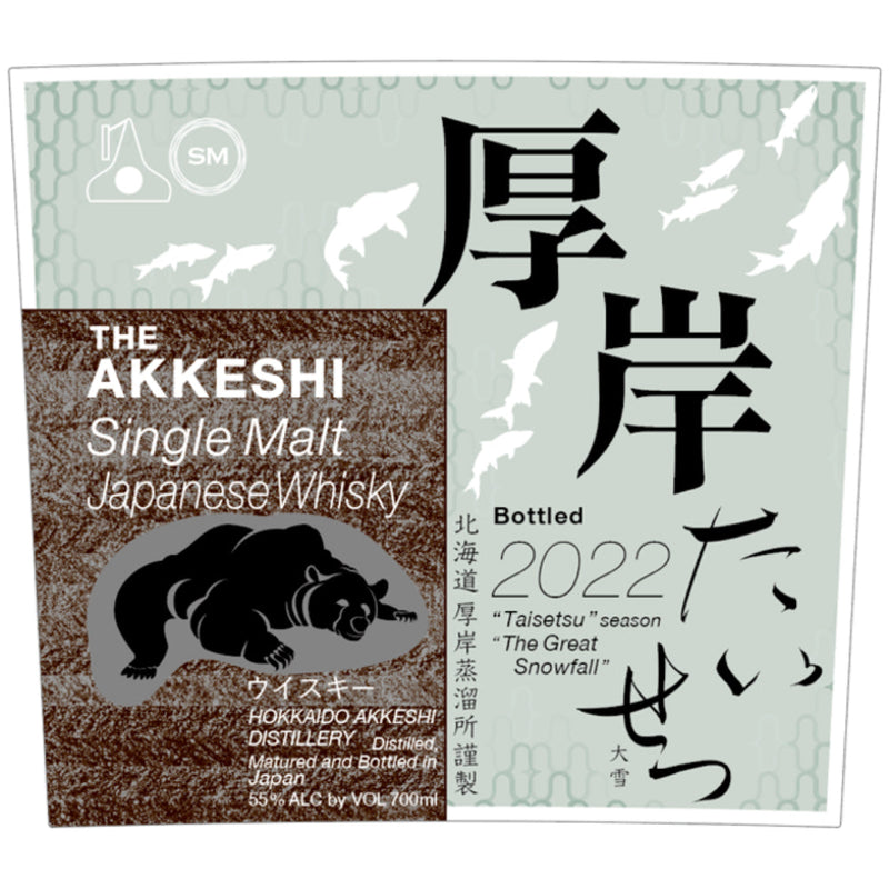 The Akkeshi Single Malt Whisky Taisetsu 2022 - Goro&