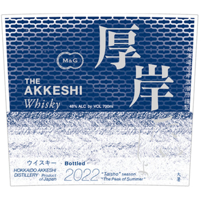 The Akkeshi Whisky Taisho The Peak of Summer 2022 - Goro's Liquor