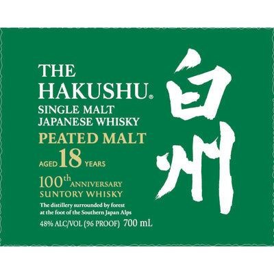The Hakushu 100th Anniversary Edition 18 Year Old - Goro's Liquor