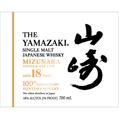 The Yamazaki 100th Anniversary Edition 18 Year Old - Goro's Liquor