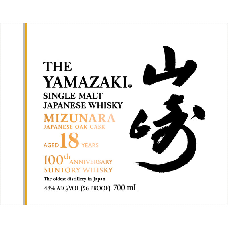 The Yamazaki 100th Anniversary Edition 18 Year Old - Goro&