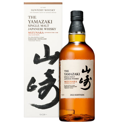 The Yamazaki Mizunara 2022 Edition - Goro's Liquor