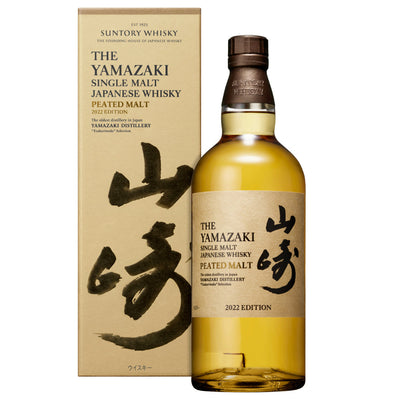 The Yamazaki Peated Malt 2022 Edition - Goro's Liquor
