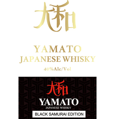 Yamato Black Samurai Edition Whisky - Goro's Liquor