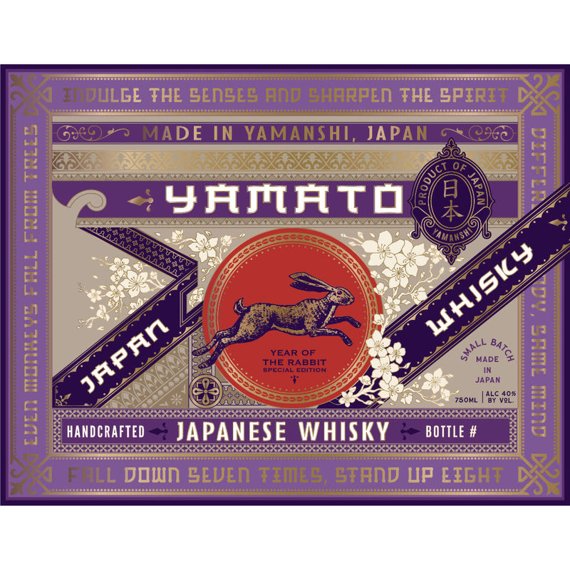 Yamato Japanese Whisky Year Of The Rabbit Edition - Goro&