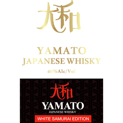 Yamato White Samurai Edition Whisky - Goro's Liquor