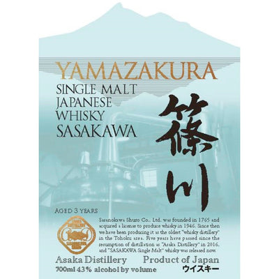 Yamazakura Single Malt Japanese Whisky Sasakawa - Goro's Liquor